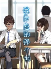 猫町奇谭封面